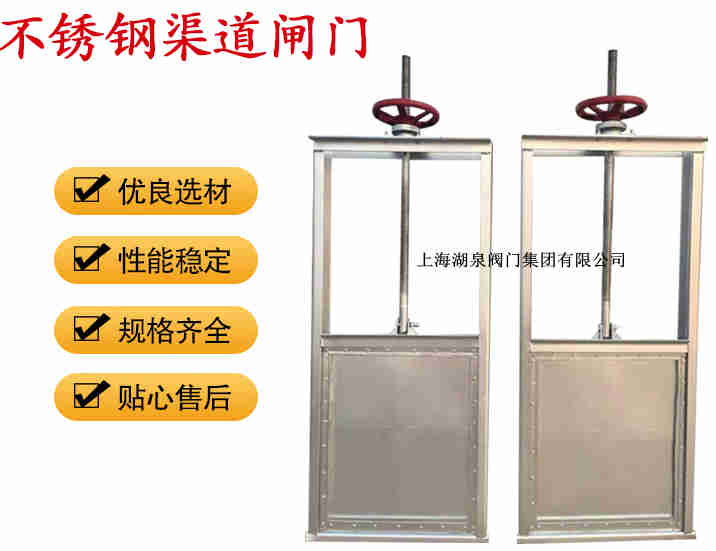 插板閥生產(chǎn)廠家，手動插板閥廠家報價