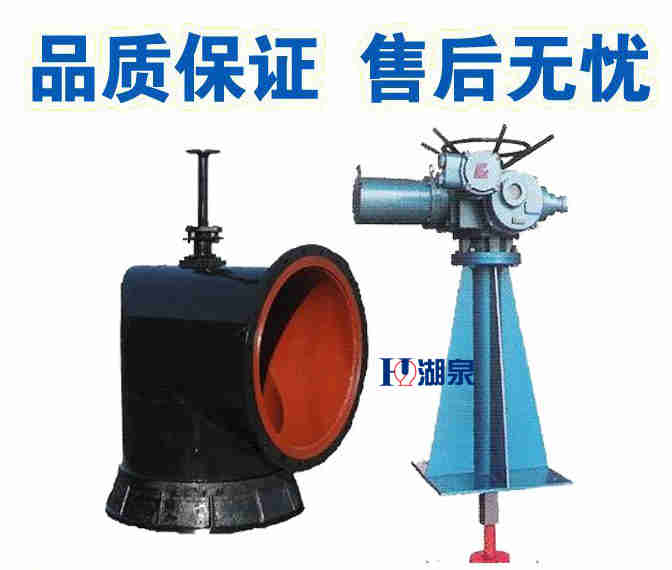  礦用電動配水閘閥廠家， 礦用電動配水閘閥廠家電話